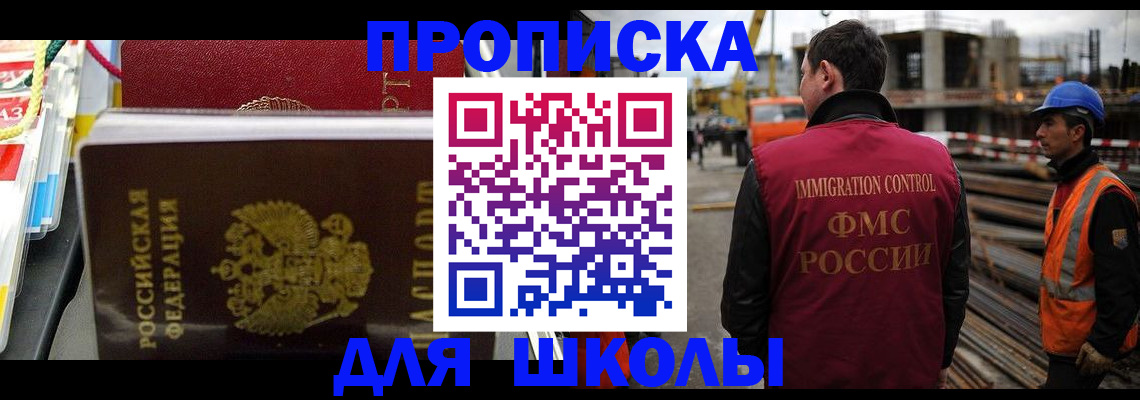временная регистрация недорого в Михайлове